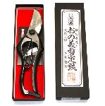 Tijeras de podar japonesas ONOYOSHI modelo AK-200-2, ángulo A, 200 mm.