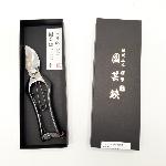 Tijeras de podar japonesas Ittoryû Ángulo B 180 mm