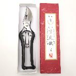 Tijeras de podar japonesas SHINGASAN Ángulo B 200 mm