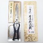 Cizalla japonesa de una mano con hojas anchas, marca TAKEJI, 270 mm.