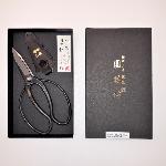 Tijeras de podar japonesas Ittoryu