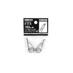Muelles de recambio Nishigaki Pro 200 (N-202) – Tijeras de podar 180 mm – Juego de 2